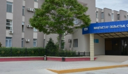 В Мангистауском областном суде могут произойти кадровые изменения