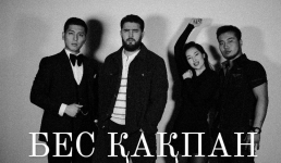 После отказа в показе фильма кинотеатрами режиссер из Актау выложил его на YouTube