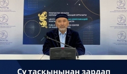 В Мангистау открыт официальный номер счёта для сбора средств пострадавшим от паводков