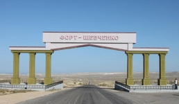 Форт-Шевченко могут признать селом