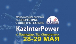 В Павлодаре пройдет выставка энергетики и промышленности