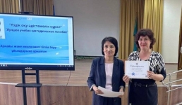 Павлодарские педагоги соревновались в создании пособий