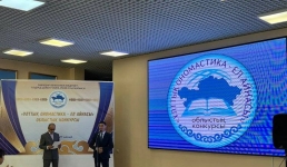 Павлодарские специалисты соревновались в знании топонимов