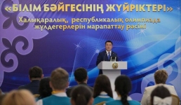 Лучшим школьникам Павлодарской области вручили по крупному чеку