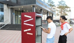 В Павлодаре стартовал проект «Открытая библиотека»