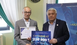 Павлодарский педагог стал лучшим в стране знатоком ІТ-терминов