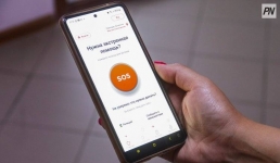 Как мобильное приложение «Police 102» помогло павлодарцам