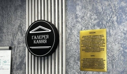 Павлодарец с помощью господдержки приобрел участок земли