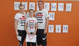 Семейные команды Павлодара наградили за смекалку