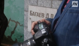 В Павлодаре почтили память великого фотохудожника
