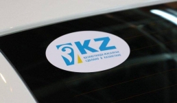 Павлодарский бизнес получил сертификаты качества