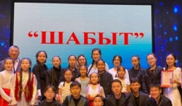 В Аккулы школьники соревновались в творчестве на фестивале «Шабыт»