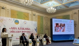 В Павлодаре прошел женский форум