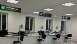 Щербактинский ЦОН сменил адрес