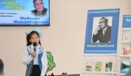 В Павлодаре почтили память творца-земляка