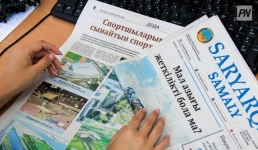 Знания по цене ужина в кафе: где в Павлодаре подписаться на газеты