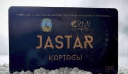 Кто в Павлодаре получит скидки на популярные товары и услуги