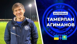 «Сухой лист» павлодарца помог победить Украину