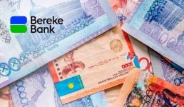 Bereke Bank запустил розыгрыш ко дню рождения бренда