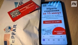 Экспресс-тесты на СПИД намерены раздавать в аптеках Павлодара