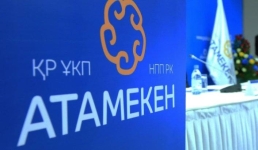 Павлодарцам рассказали о преимуществах арбитражного центра «Атамекен»