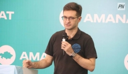 Павлодарский Дом географии отметит 11-летие