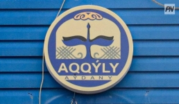 В Павлодаре обсудили исторические названия районов