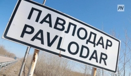 Статистики составили карту эмиграции в Павлодарскую область