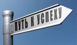 Успешные павлодарские бизнесмены поделятся секретами