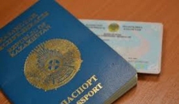 В Казахстане выпустили рекордное количество паспортов