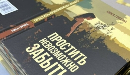 Павлодарский геолог написала книгу о мафии