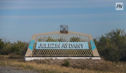 История логотипа Железинского района: аграрные корни и полёт в будущее