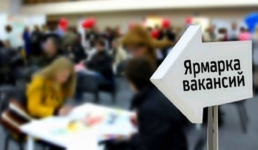 Безработные павлодарцы получат шанс найти работу