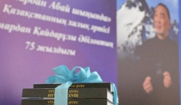 Юбилею известного уроженца Павлодарской области посвятили сборник