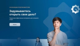 Единый личный кабинет предпринимателя вводят в Казахстане