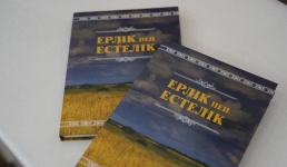 Павлодарцы раскрыли неизвестные страницы подвига Серикбая Муткенова