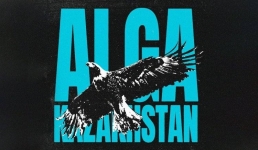 Иманбек выпустил клип на гимн киберспортивного турнира