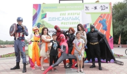 Жители Аксу отдохнули на летнем фестивале здоровья ERG
