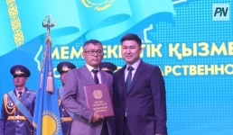 В Павлодаре наградили лучших госслужащих