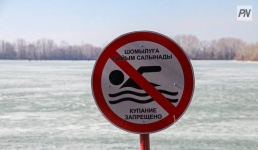 Павлодарские спасатели назвали «чёрный» список мест для купания