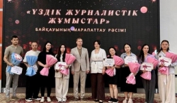 В Павлодаре наградили словесных борцов с коррупцией