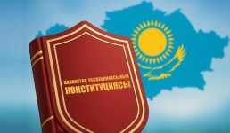 Основной закон в действии: что нужно знать каждому казахстанцу