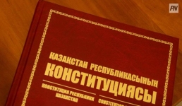 В музее Павлодара откроют выставку ко Дню Конституции