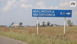 Когда ко всем павлодарским сёлам заасфальтируют подъездные дороги