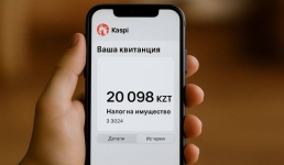 Налоги в квитанциях за коммуналку: павлодарцам объяснили, что происходит