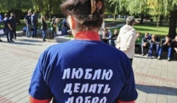 Павлодарской молодежи расскажут о возможностях волонтерства