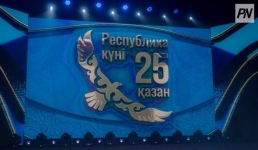 Павлодарцам пожелали процветания во имя будущих поколений