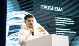 В Павлодаре прошёл Startup Battle, посвящённый Дню работников цифровизации