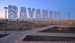 Визит-центр в Баянауле адаптировали для маломобильных туристов