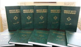 В Павлодаре пройдут чтения Машхура Жусупа